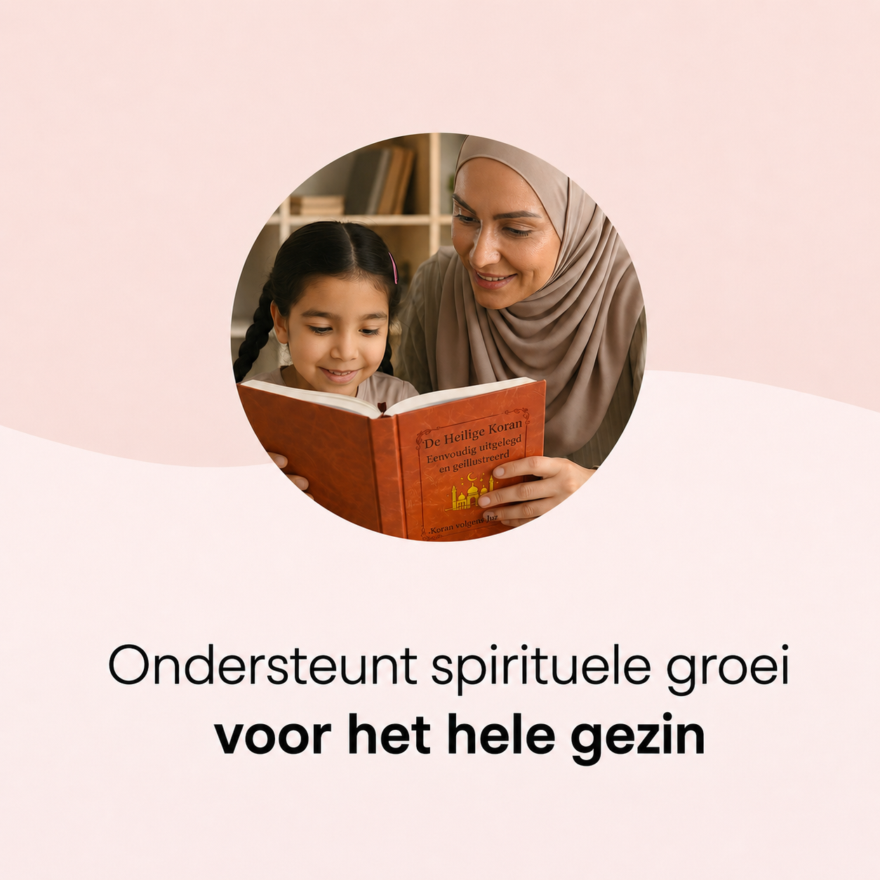 De Koran – Eenvoudig uitgelegd & geïllustreerd