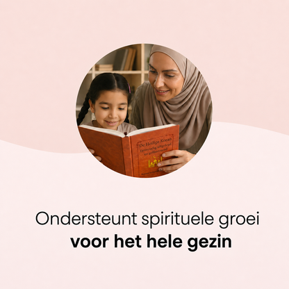 De Koran – Eenvoudig uitgelegd & geïllustreerd